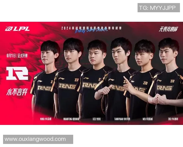 英雄联盟灵活性排行榜揭晓WE战队荣登第五名引发热议